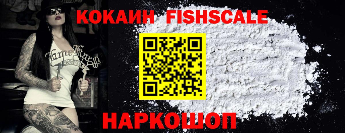 что такое наркотик  Вход с VPN  Качканар  КОКАИН Эквадор  КОКАИН 