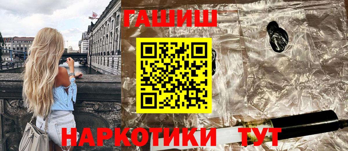 ГАШИШ индика сатива Качканар