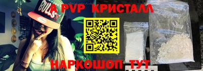 стаф Беслан