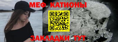 стаф Беслан
