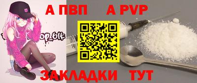 стаф Беслан