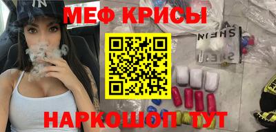 амф Бийск