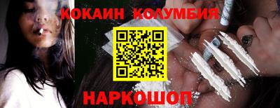 стаф Беслан