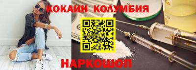 стаф Беслан
