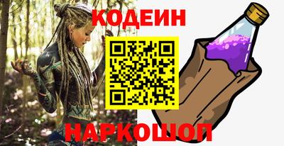 стаф Беслан