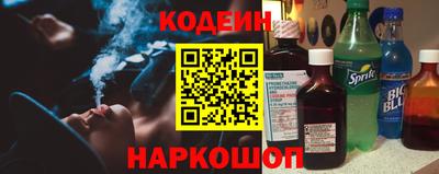 амф Бийск