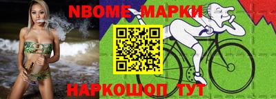 амф Бийск