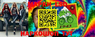 стаф Беслан