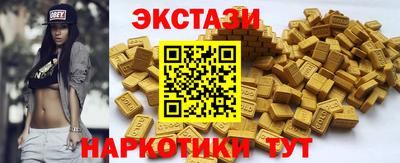 стаф Беслан