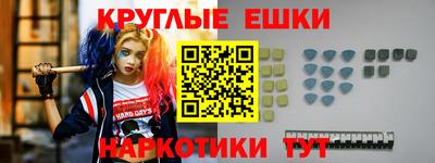 стаф Беслан