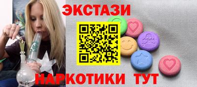 амф Бийск