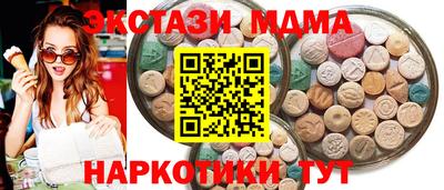 стаф Беслан