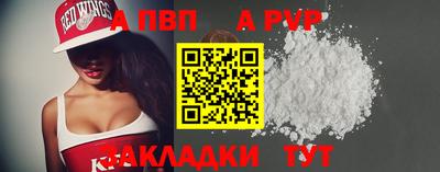 стаф Беслан