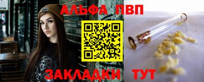 амф Бийск