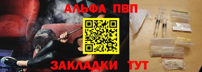 амф Бийск
