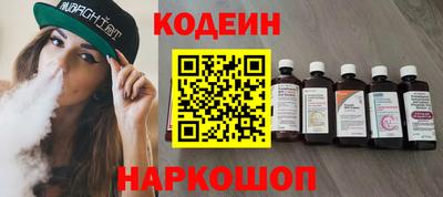 стаф Беслан