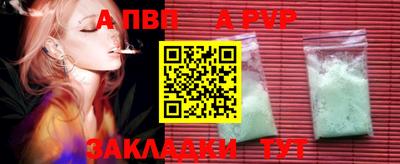 амф Бийск