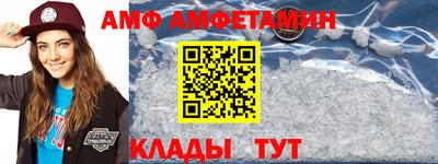 стаф Беслан