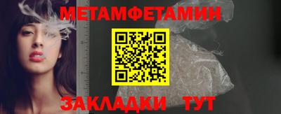 метадон Берёзовский