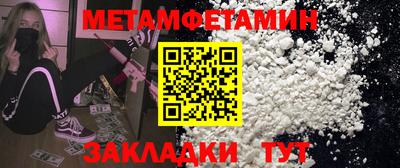 стаф Беслан