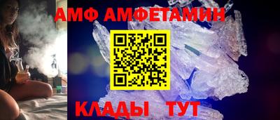 стаф Беслан