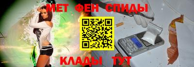 амф Бийск