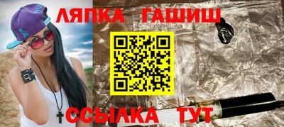 амф Бийск