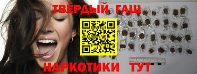амф Бийск
