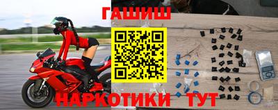 амф Бийск