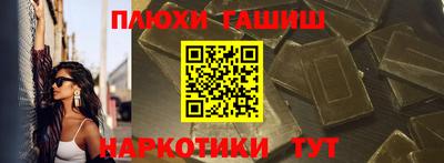 амф Бийск