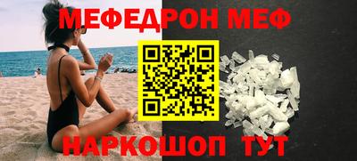 стаф Беслан
