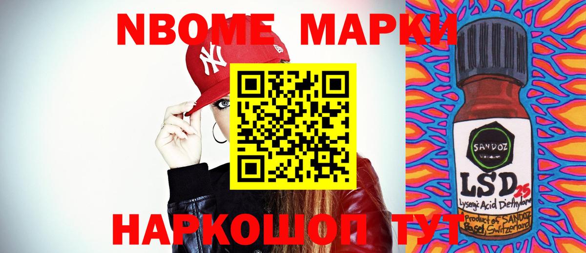 Марихуана  КОКАИН  Alpha PVP СК   МЕТАМФЕТАМИН  МАРИХУАНА  Качканар  Меф МЯУ МЯУ   Гашиш  Вход с VPN 