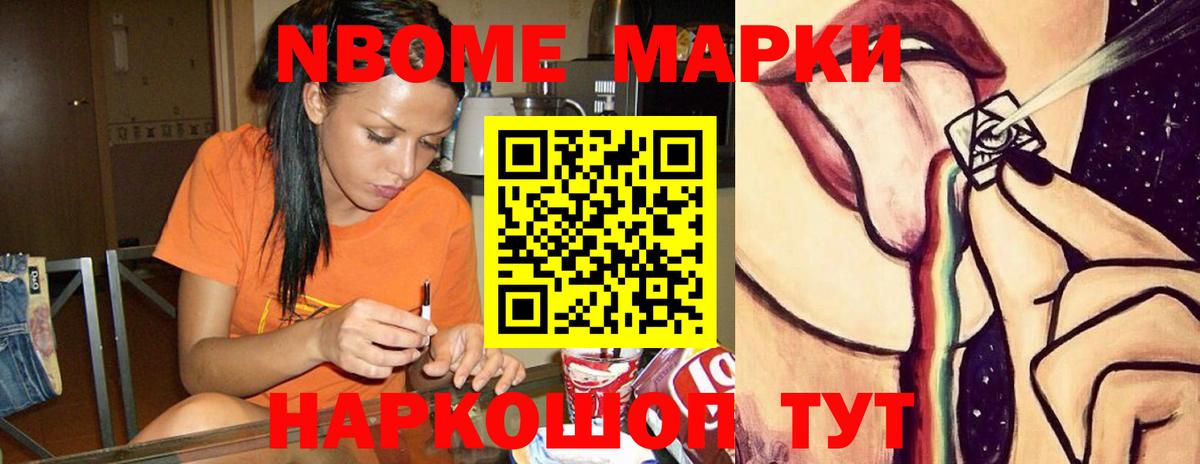 LSD-25 экстази кислота  LSD-25 экстази ecstasy  Качканар  Вход с VPN 