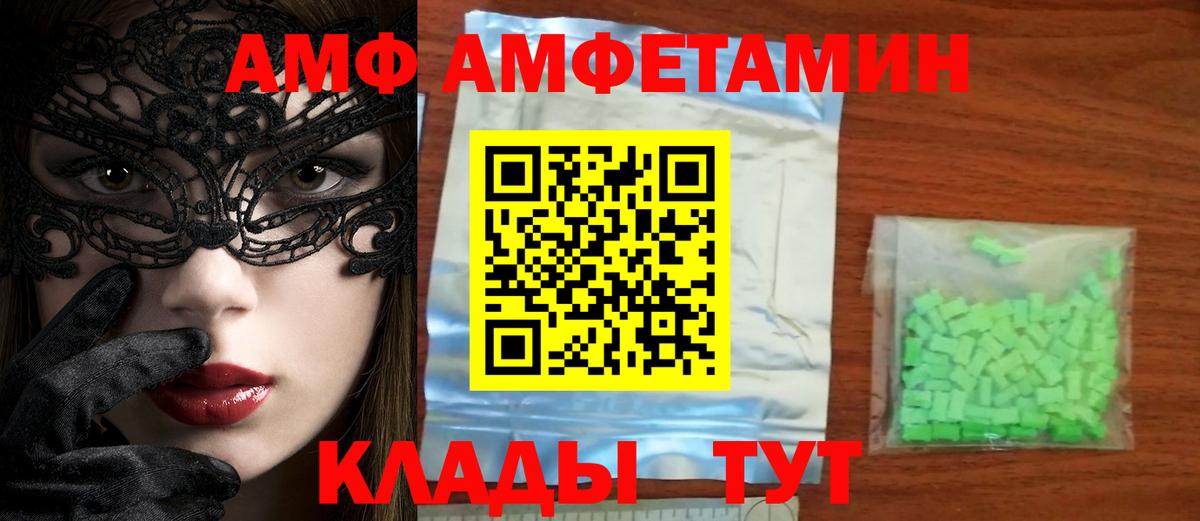 МЕТАМФЕТАМИН витя  Вход с VPN  Качканар  МЕТАМФЕТАМИН витя 