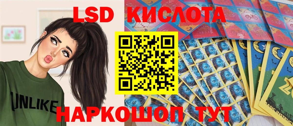 Марки NBOMe 1,5мг Качканар