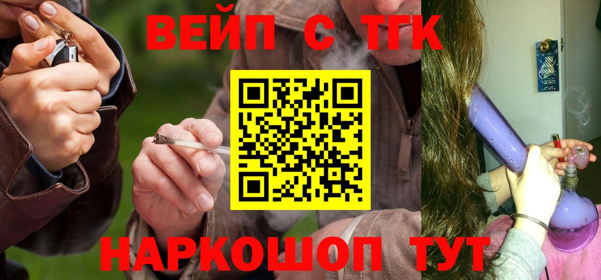 ТГК Wax  Дистиллят ТГК THC oil  Качканар  Вход с VPN 