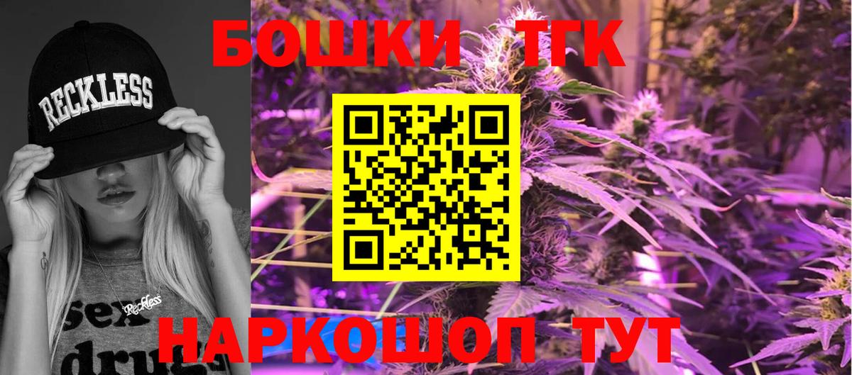 Марихуана MAZAR  Вход с VPN  Каннабис гибрид  Конопля конопля  Шишки марихуана VHQ  Качканар 