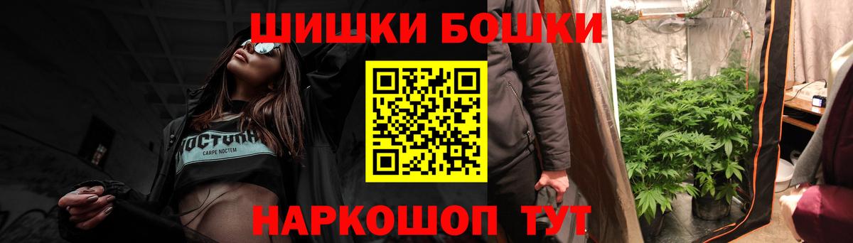 Шишки марихуана Amnesia Качканар
